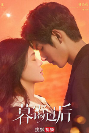 Khi Em Chạy Về Mọi Thời Không Khi Em Chạy Về Mọi Thời Không