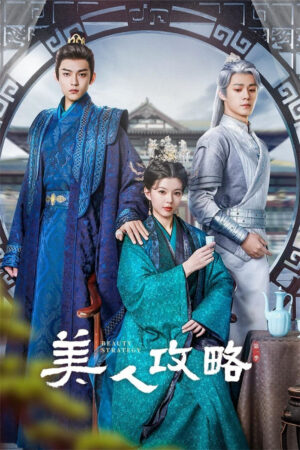 Mỹ Nhân Công Lược Mỹ Nhân Công Lược